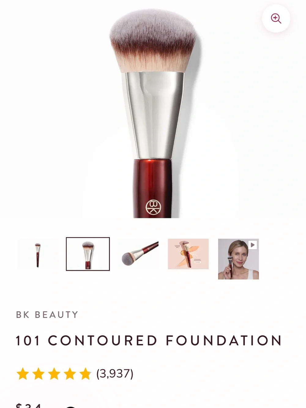 101 Contoured Foundation Brush - NWT